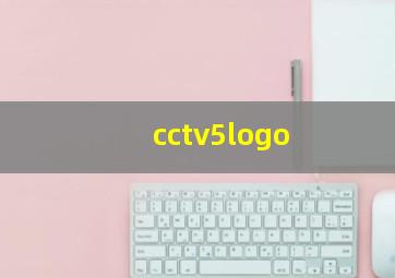 cctv5logo