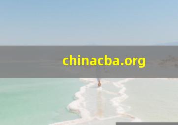 chinacba.org