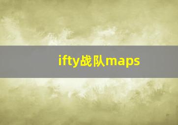 ifty战队maps