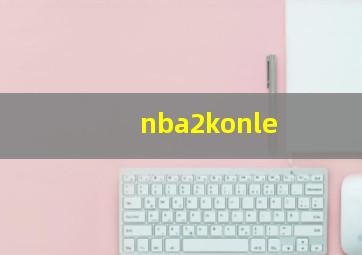 nba2konle